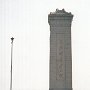 Beijing, China - Tian An Men Square